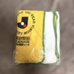 ジェフユナイテッド市原・千葉バージョン「熱狂開幕ブランケット