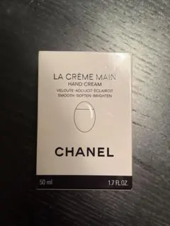 CHANEL LA CRÈME MAIN ハンドクリーム 50ml