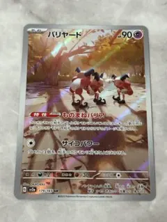 mimi様 リクエスト 3点 まとめ商品