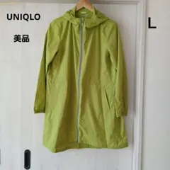美品 UNIQLO UVカットポケッタブルパーカー L