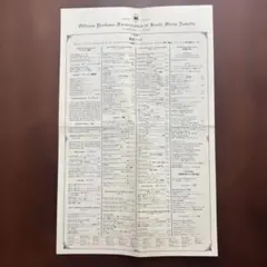 Item thumbnail for item 8c1353cc-3360-4278-8631-79665a303ec5