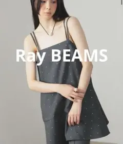 Ray BEAMS 25AW ドットキャミワンピース