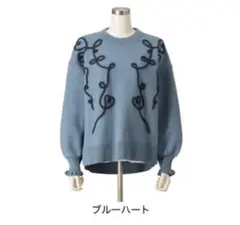 【期間限定出品★完売商品★新品タグ付き】 アンドラブ　ハートニットプルオーバー