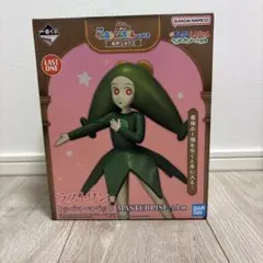 一番くじ クレヨンしんちゃん ラストワン賞 トッペマ・マペット - メルカリ