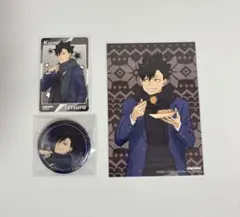 ハイキュー コスモワールド はふはふ 缶バッジ カード ポストカード 黒尾鉄朗