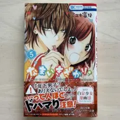 Item thumbnail for item 7068eb59-f405-4771-839d-4f5e88b8c8e8