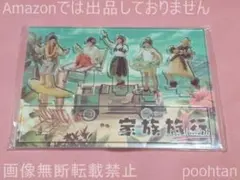 嵐を旅する展覧会 アクリルスタンド 家族旅行 in Hawaii
