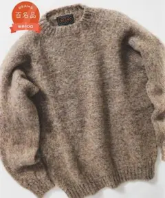 BEAMS PLUS シェットランドニット シャギードッグニット