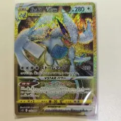 2026年最新】ルギアvstar urの人気アイテム - メルカリ
