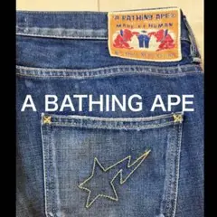 A BATHING APE OLD BAPE 赤耳 星×稲妻刺繍 デニム M