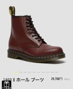 【美品】ドクターマーチン　8ホール　UK4サイズ　23cm