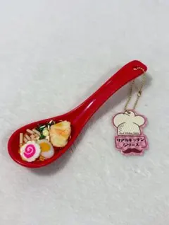 リアルキッチンシリーズ れんげ行列ができる一口ラーメンのサムネイル