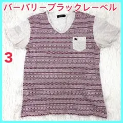 バーバリーブラックレーベル　Tシャツ　半袖　サイズ3 紫　Vネック　ポケット