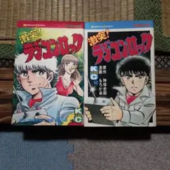 トイボ様 リクエスト 3点 まとめ商品