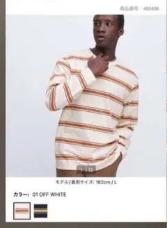 UNIQLO ユニクロ ボーダーT