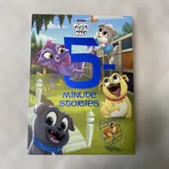 英語絵本 パグパグアドベンチャー 5分間のおはなし集 ディズニー 洋書のサムネイル