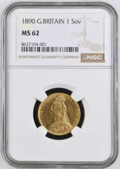 NGC鑑定 MS62／1890年 1ソブリン金貨 ヴィクトリア女王