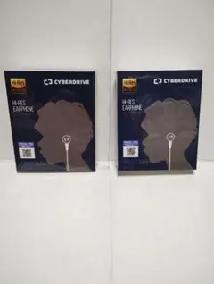 ステイヤー ハイレゾ イヤホン IMD-517-GR ガンメタリック 2個セット