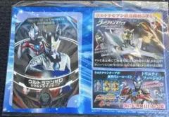 Item thumbnail for item c6a5fc16-465d-4360-b507-a3ff5e87148d