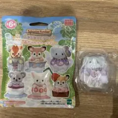 シルバニアファミリー どきどきコレクション 赤ちゃんティータイム ゾウの赤ちゃん