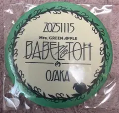 Mrs.GREEN APPLE バベルの塔 缶バッジ 11/15 大阪