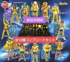 2026年最新】聖闘士星矢 ガチャ 黄金の人気アイテム - メルカリ