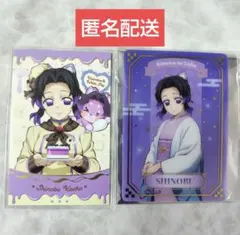 鬼滅　ufotable　ジャンプフェスタ　クリアカード　しのぶ