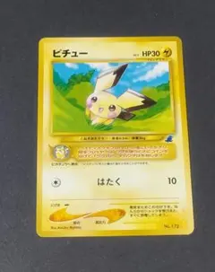 ピチュー イントロパック★neo　ポケモンカー　ワニノコマーク ピチュー イントロパック☆neo ポケモンカー ワニノコマーク - メルカリ