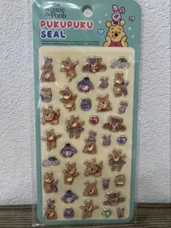 ぷくぷくシール ディズニー プーさん ぷっくりシール