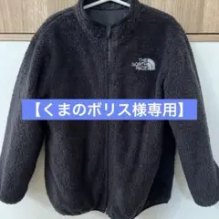 【くまのボリス様専用】THE NORTH FACE リバーシブルジャケット 黒