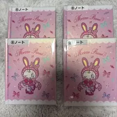 メゾピアノ　当たりくじ　ノート　4冊セット　一番くじ