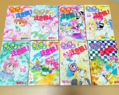 きんぎょ注意報【新装版】1〜7巻全巻セット - メルカリ