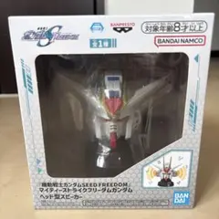 ガンダムSEED マイティーストライクフリーダム ヘッド型スピーカー