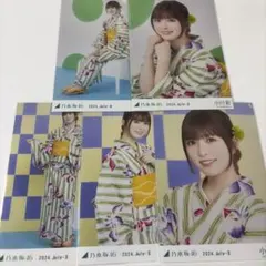 乃木坂46 小川彩 生写真 2024 浴衣 コンプ 5種 真夏の全国ツアー