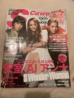 Cawaii! 2001年2月号 安室奈美恵表紙 - メルカリ