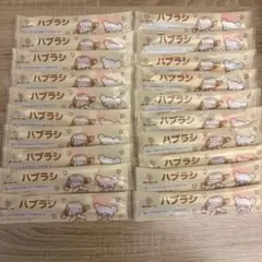 ハブラシ 子供用 歯ブラシ 20本セット