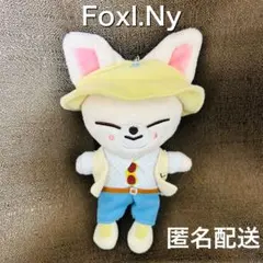 2026年最新】straykids アイエン ぬいぐるみの人気アイテム - メルカリ