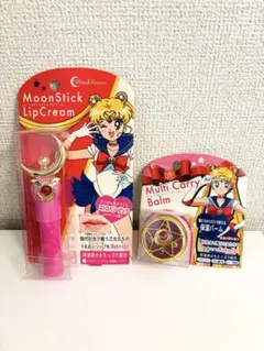 新品未使用　セーラームーン　マルチキャリーバーム　ムーンスティックリップクリーム
