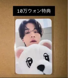 2025年最新】ウクドンの人気アイテム - メルカリ