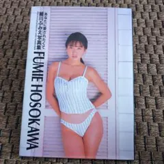 Item thumbnail for item 9e688869-a5ab-40eb-84f1-50b0b71bd7fe