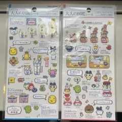 大人の図鑑シール　たまごっちのプチプチおみせっち編