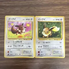 ポケモンカード 旧裏面 イーブイ ハッサム 2枚セット - メルカリ