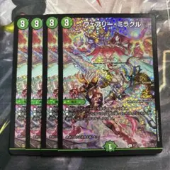 デュエルマスターズ フェアリーミラクル プロモ cs