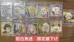 大海賊シールウエハース にふぉるめーしょん ワンピース まとめ売り☆