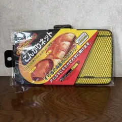 新品未使用　オーブントースター用こんがりネット