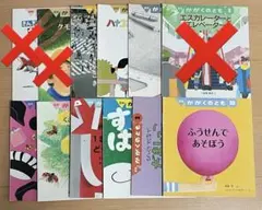 K*o様 絵本 かがくのとも 9冊