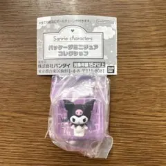 サンリオキャラクターズ パッケージミニチュアコレクション クロミ