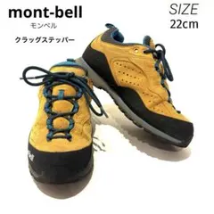 2026年最新】montbell 登山靴・トレッキングシューズの人気アイテム