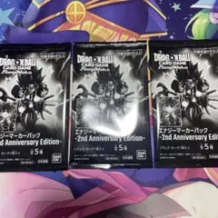 エナジーマーカーパック2nd Anniversary Edition 3パック