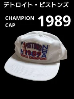 デトロイト・ピストンズ キャップ 90s み*ほ様 NBA 90's キャップ 帽子 デトロイト ピストンズ ヴィンテージ